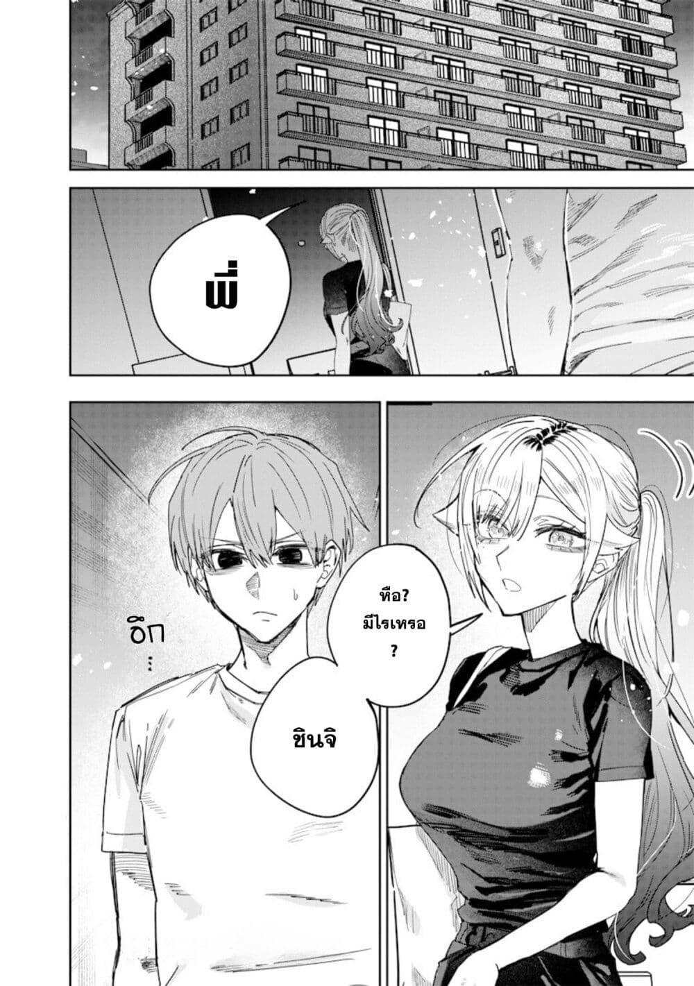 Manga-lc-com อ่านมังงะ อ่านการ์ตูน ออนไลน์ ฟรี Namaiki na Gal Ane wo Wakaraseru Hanashi ตอนที่ 1 2 3 4 5 6 7 8 9 10 11 12 13 14 ฟรี ไม่มีโฆษณา Manga-lc - อ่าน มังงะ อ่าน การ์ตูน ออนไลน์ อ่านมังงะ ฟรี