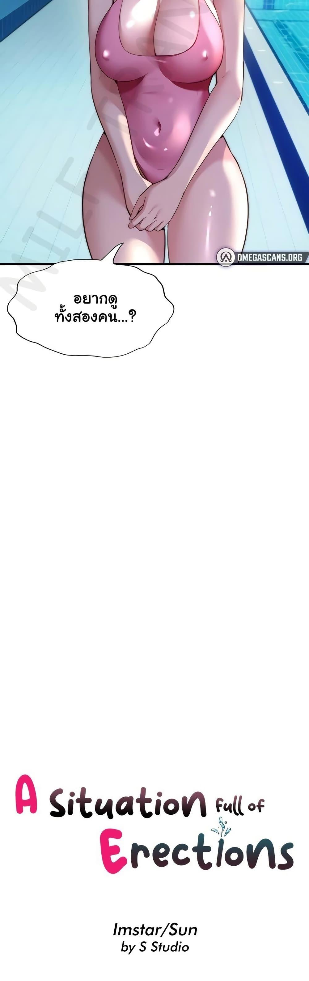 Doujin-Lc- อ่าน โดจิน มังฮวา เกาหลี ญี่ปุ่น จีน แปลไทย A Situation Full ตอนที่ 1 2 3 4 5 6 7 8 9 10 11 12 13 14 ฟรี ไม่มีโฆษณา อ่าน โดจิน Manhwa เกาหลี ญี่ปุ่น จีน เรามีครบ คัดมาให้เน้นๆ โดจิน 18+ รับประกันความฟินโดย  Doujin Lc