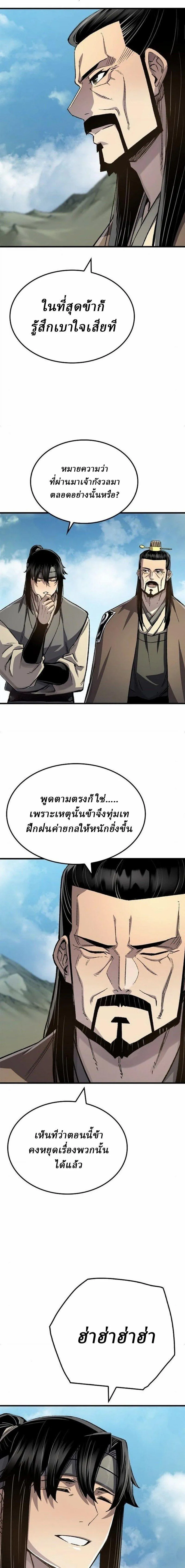 Manga-lc-com อ่านมังงะ อ่านการ์ตูน ออนไลน์ ฟรี Reborn As The Heavenly Demon ตอนที่ 1 2 3 4 5 6 7 8 9 10 11 12 13 14 ฟรี ไม่มีโฆษณา Manga-lc - อ่าน มังงะ อ่าน การ์ตูน ออนไลน์ อ่านมังงะ ฟรี