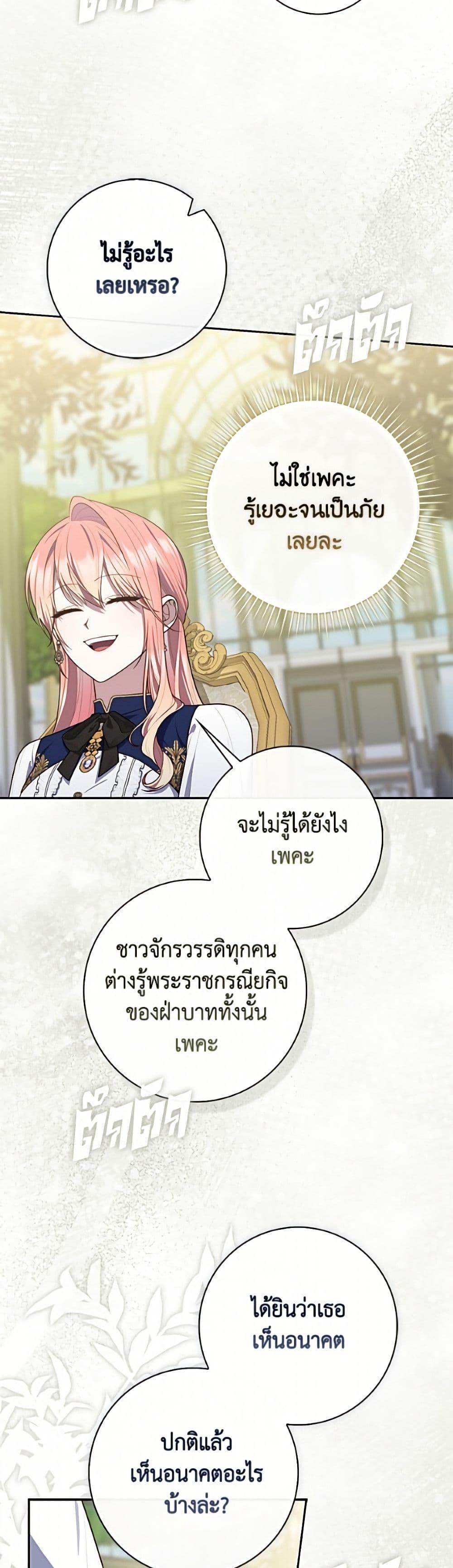 Manga-lc-com อ่านมังงะ อ่านการ์ตูน ออนไลน์ ฟรี Fortune-Telling Lady ตอนที่ 1 2 3 4 5 6 7 8 9 10 11 12 13 14 ฟรี ไม่มีโฆษณา Manga-lc - อ่าน มังงะ อ่าน การ์ตูน ออนไลน์ อ่านมังงะ ฟรี