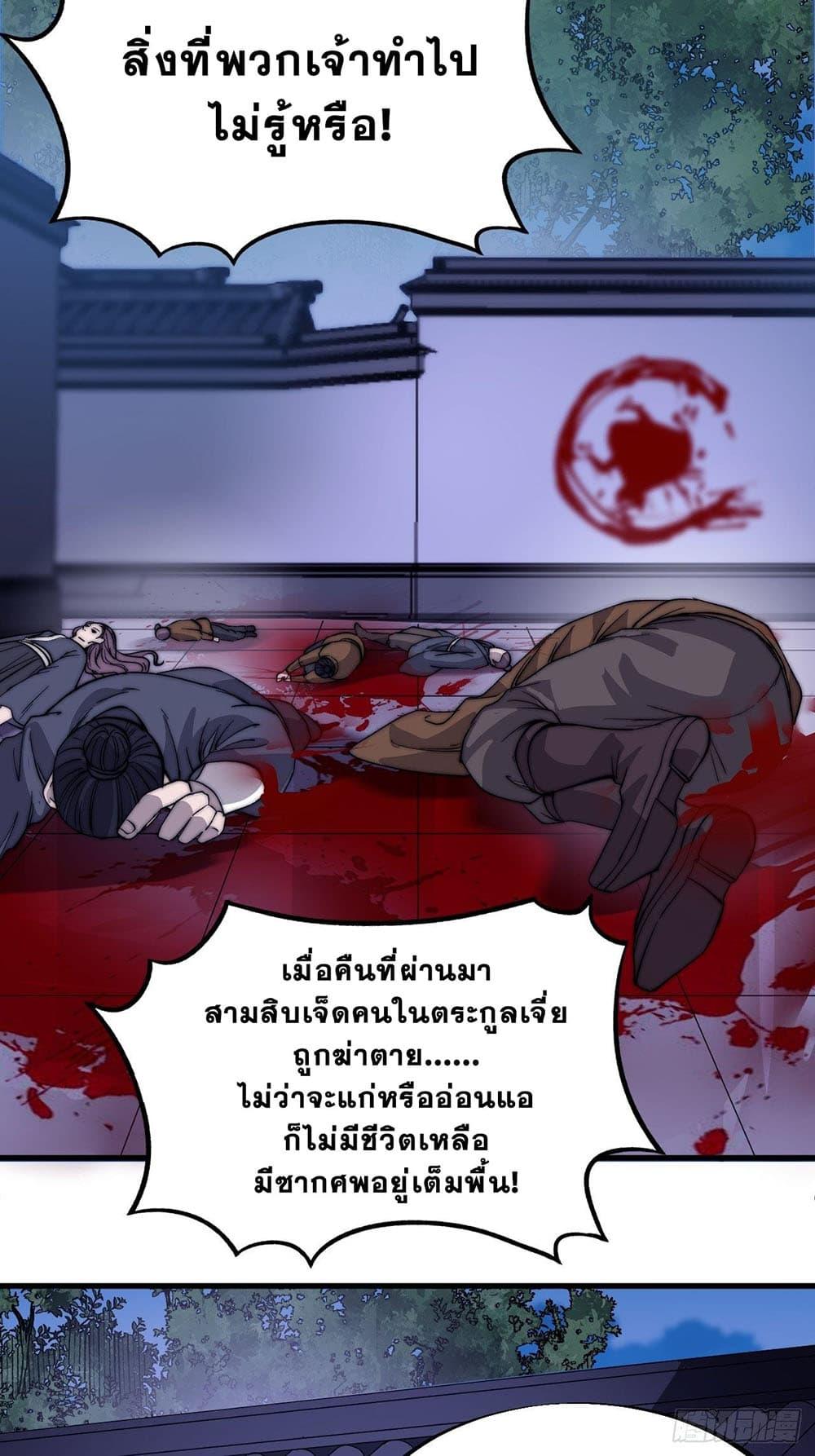 Manga-lc-com อ่านมังงะ อ่านการ์ตูน ออนไลน์ ฟรี It Starts With A Mountain ตอนที่ 1 2 3 4 5 6 7 8 9 10 11 12 13 14 ฟรี ไม่มีโฆษณา Manga-lc - อ่าน มังงะ อ่าน การ์ตูน ออนไลน์ อ่านมังงะ ฟรี