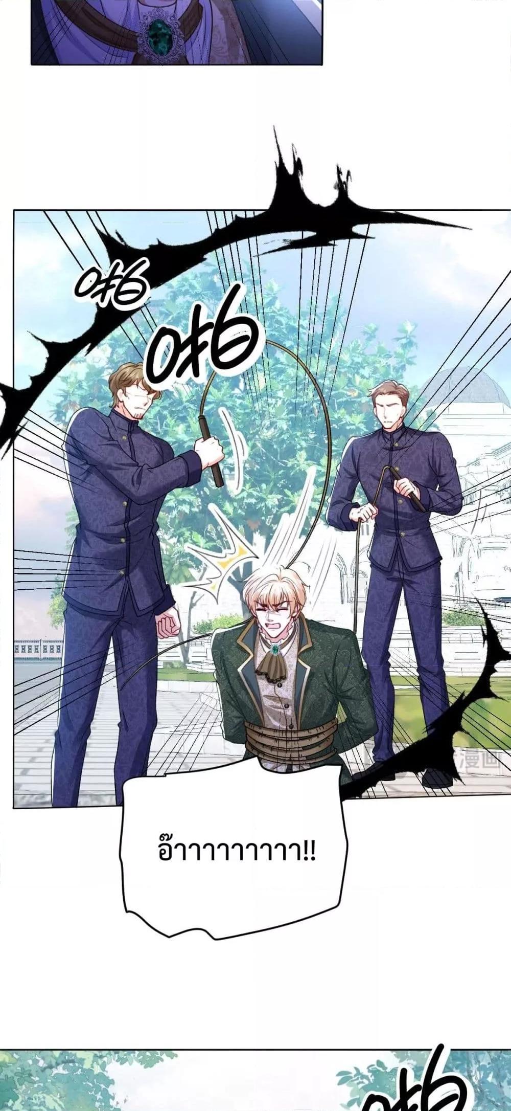 Manga-lc-com อ่านมังงะ อ่านการ์ตูน ออนไลน์ ฟรี ConfessingMyL ตอนที่ 1 2 3 4 5 6 7 8 9 10 11 12 13 14 ฟรี ไม่มีโฆษณา Manga-lc - อ่าน มังงะ อ่าน การ์ตูน ออนไลน์ อ่านมังงะ ฟรี