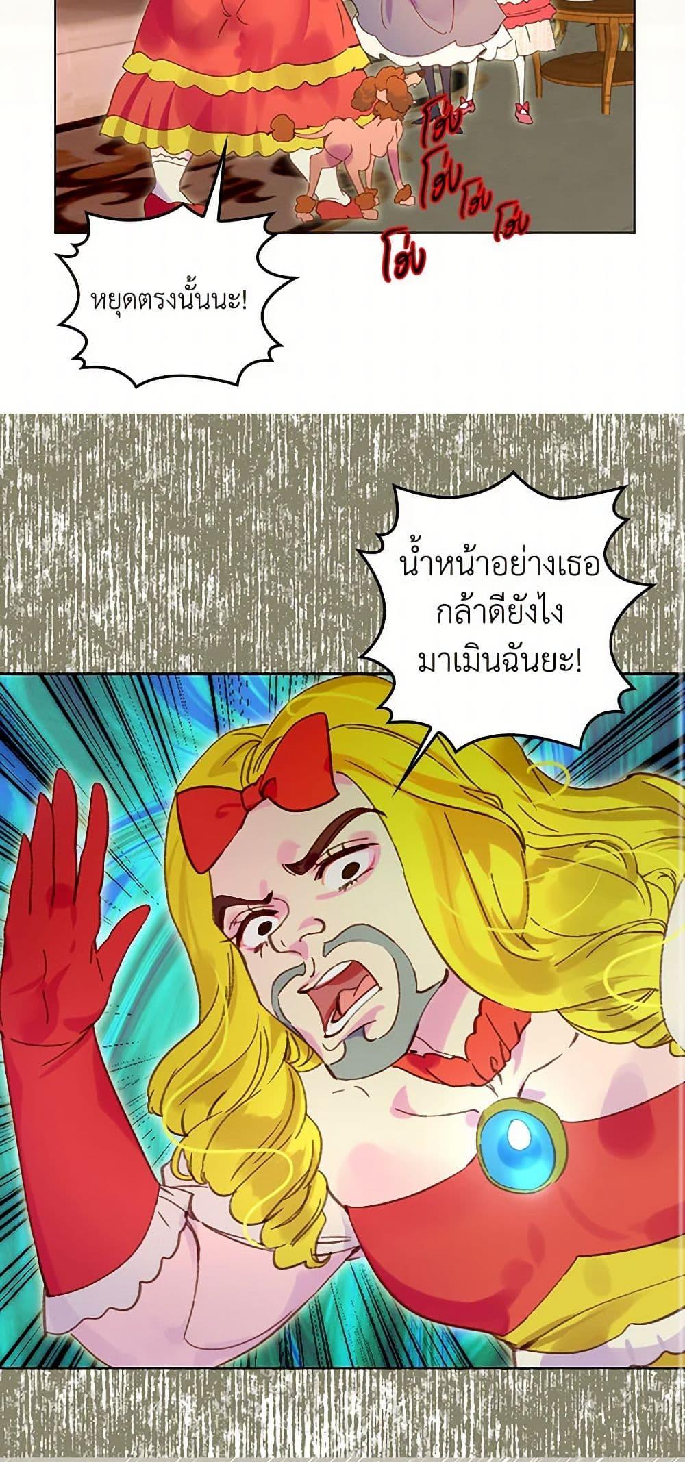 Manga-lc-com อ่านมังงะ อ่านการ์ตูน ออนไลน์ ฟรี Miss Not-So Sidekick ตอนที่ 1 2 3 4 5 6 7 8 9 10 11 12 13 14 ฟรี ไม่มีโฆษณา Manga-lc - อ่าน มังงะ อ่าน การ์ตูน ออนไลน์ อ่านมังงะ ฟรี