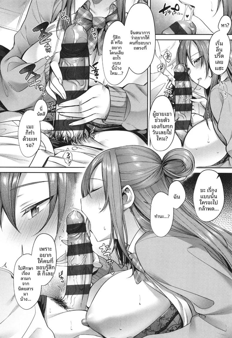 Doujin-Lc- อ่าน โดจิน มังฮวา เกาหลี ญี่ปุ่น จีน แปลไทย ยามเมื่อใบไม้ผลิเบ่งบาน [Shirisensha] ตอนที่ 1 2 3 4 5 6 7 8 9 10 11 12 13 14 ฟรี ไม่มีโฆษณา อ่าน โดจิน Manhwa เกาหลี ญี่ปุ่น จีน เรามีครบ คัดมาให้เน้นๆ โดจิน 18+ รับประกันความฟินโดย  Doujin Lc