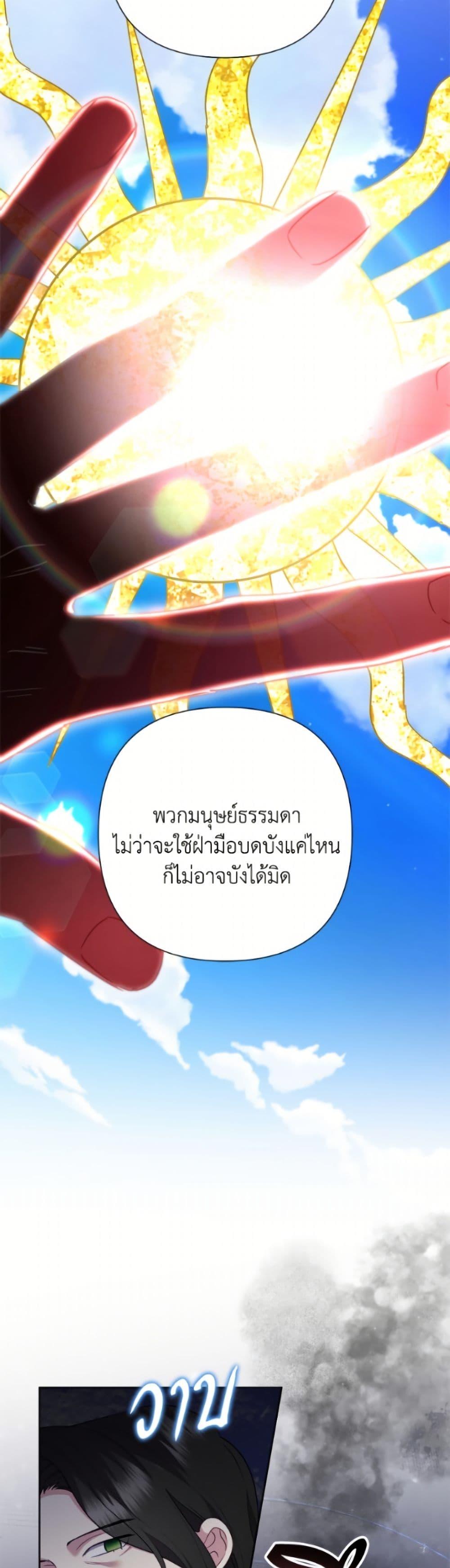 Manga-lc-com อ่านมังงะ อ่านการ์ตูน ออนไลน์ ฟรี Today the Villainess Has Fun Again ตอนที่ 1 2 3 4 5 6 7 8 9 10 11 12 13 14 ฟรี ไม่มีโฆษณา Manga-lc - อ่าน มังงะ อ่าน การ์ตูน ออนไลน์ อ่านมังงะ ฟรี