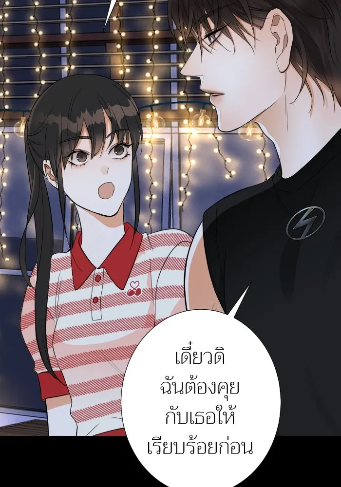 2nd Love หนุ่มเฮ้วสาวbrเปรี้ยวรักเดียวโด ตอนที่ 21 รูปที่ 106