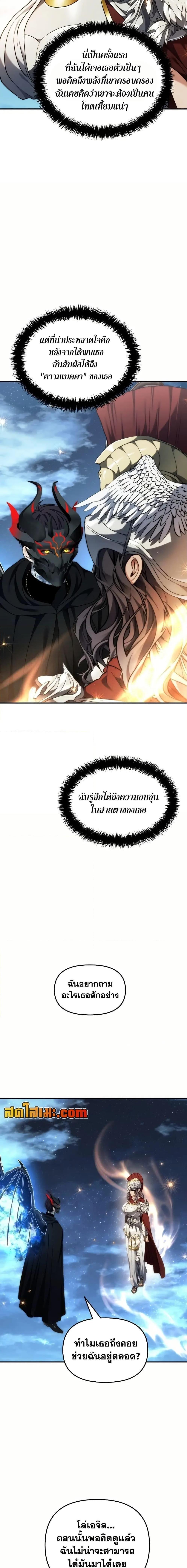 Manga-lc-com อ่านมังงะ อ่านการ์ตูน ออนไลน์ ฟรี Second Life Ranker ตอนที่ 1 2 3 4 5 6 7 8 9 10 11 12 13 14 ฟรี ไม่มีโฆษณา Manga-lc - อ่าน มังงะ อ่าน การ์ตูน ออนไลน์ อ่านมังงะ ฟรี