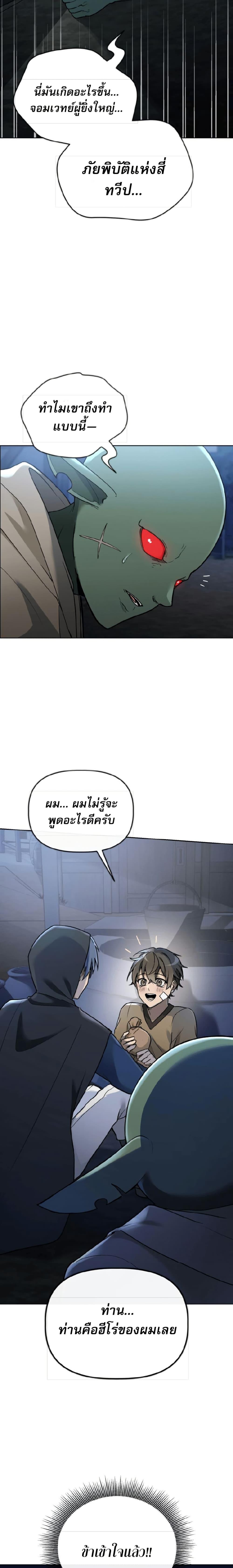 Manga-lc-com อ่านมังงะ อ่านการ์ตูน ออนไลน์ ฟรี The Luckiest Mage ตอนที่ 1 2 3 4 5 6 7 8 9 10 11 12 13 14 ฟรี ไม่มีโฆษณา Manga-lc - อ่าน มังงะ อ่าน การ์ตูน ออนไลน์ อ่านมังงะ ฟรี