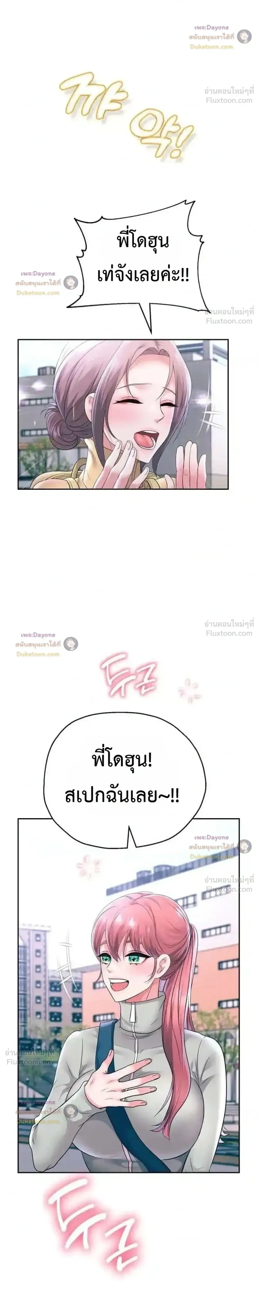 Doujin-Lc- อ่าน โดจิน มังฮวา เกาหลี ญี่ปุ่น จีน แปลไทย Reborn with a big dick! ขอเกิดใหม่ให้เจ้าโลกใหญ่ทีเถอะครับ! ตอนที่ 1 2 3 4 5 6 7 8 9 10 11 12 13 14 ฟรี ไม่มีโฆษณา อ่าน โดจิน Manhwa เกาหลี ญี่ปุ่น จีน เรามีครบ คัดมาให้เน้นๆ โดจิน 18+ รับประกันความฟินโดย  Doujin Lc