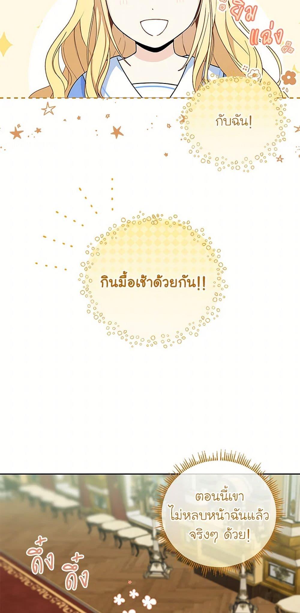 Manga-lc-com อ่านมังงะ อ่านการ์ตูน ออนไลน์ ฟรี I’ll Protect You, Daddy! ตอนที่ 1 2 3 4 5 6 7 8 9 10 11 12 13 14 ฟรี ไม่มีโฆษณา Manga-lc - อ่าน มังงะ อ่าน การ์ตูน ออนไลน์ อ่านมังงะ ฟรี