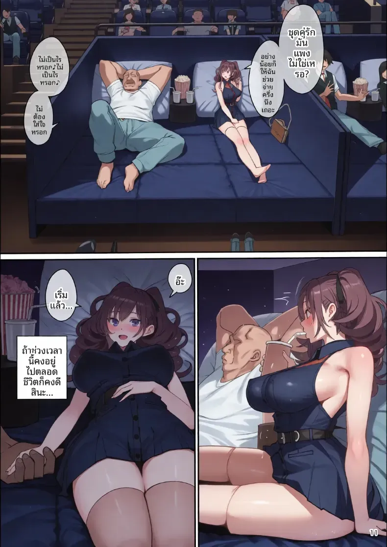 Doujin-Lc- อ่าน โดจิน มังฮวา เกาหลี ญี่ปุ่น จีน แปลไทย สะกดจิตเหล่าเเฟนสาว ตอนที่ 1 2 3 4 5 6 7 8 9 10 11 12 13 14 ฟรี ไม่มีโฆษณา อ่าน โดจิน Manhwa เกาหลี ญี่ปุ่น จีน เรามีครบ คัดมาให้เน้นๆ โดจิน 18+ รับประกันความฟินโดย  Doujin Lc