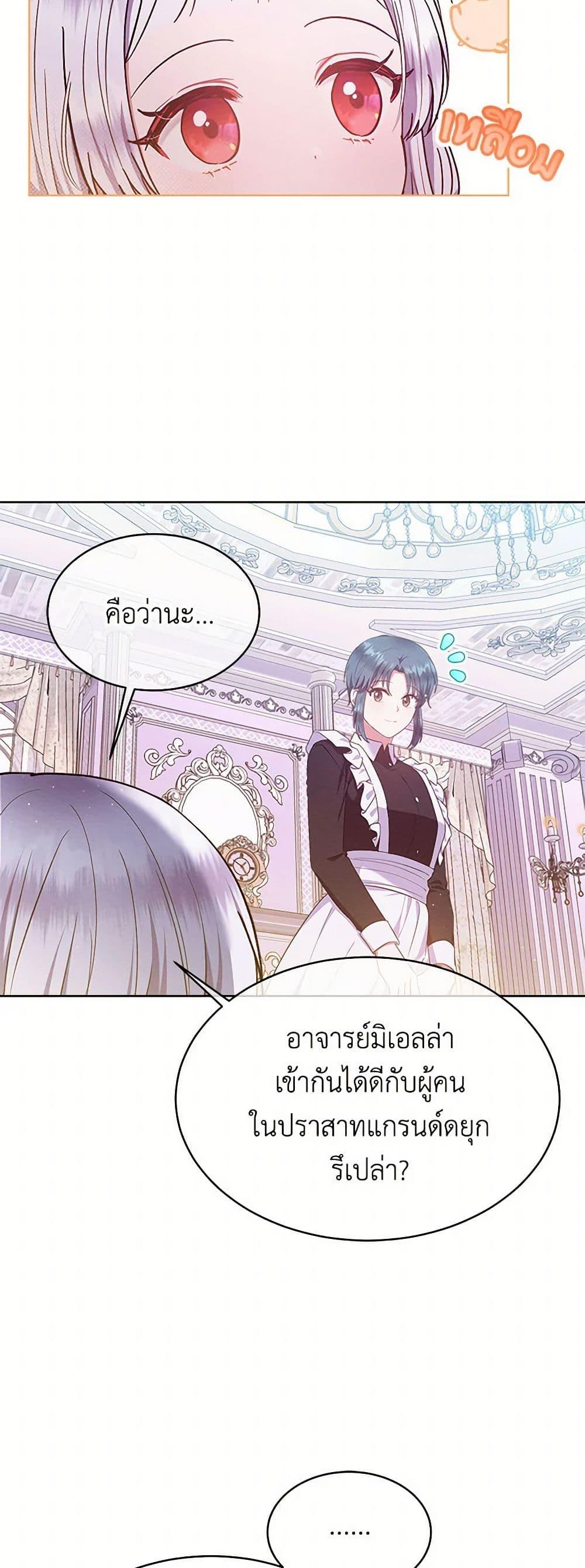 Manga-lc-com อ่านมังงะ อ่านการ์ตูน ออนไลน์ ฟรี Lady Baby Is a Revenge Maker ตอนที่ 1 2 3 4 5 6 7 8 9 10 11 12 13 14 ฟรี ไม่มีโฆษณา Manga-lc - อ่าน มังงะ อ่าน การ์ตูน ออนไลน์ อ่านมังงะ ฟรี