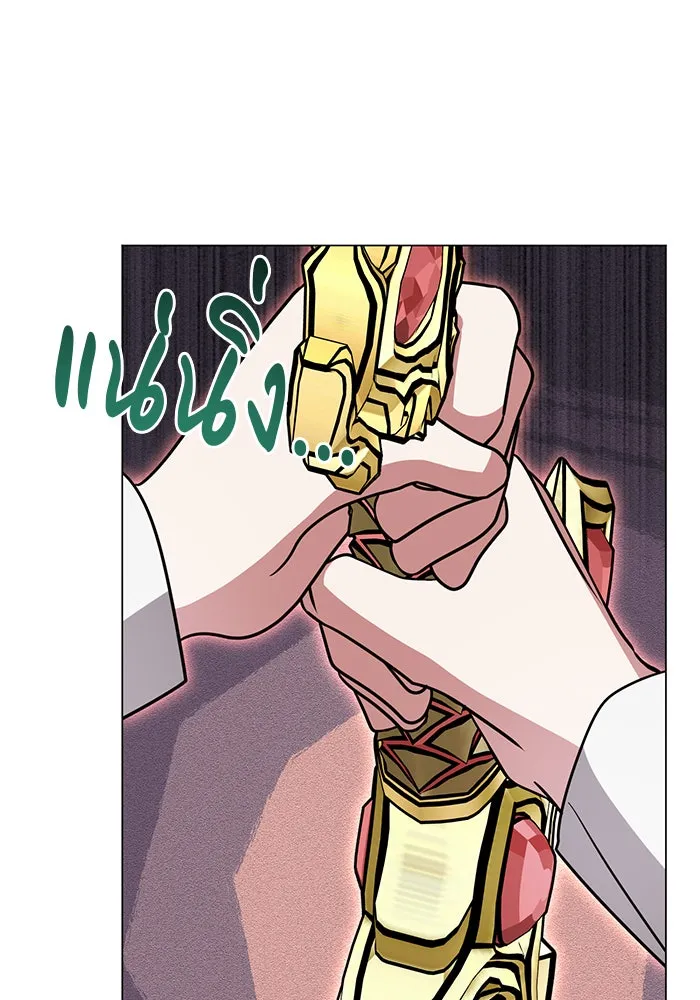 อะคาเดมีนี้เห็นทีจะเจ๊ง ตอนที่ 67 รูปที่ 10