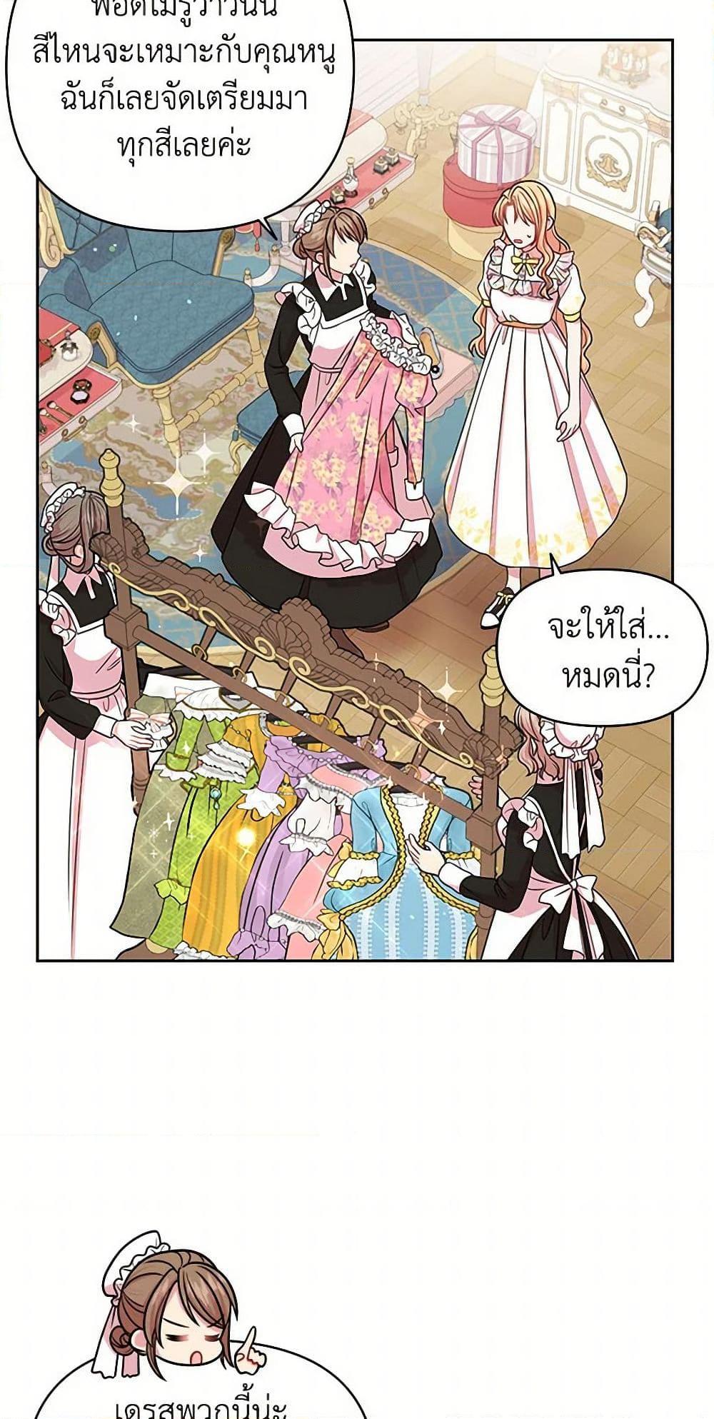 Manga-lc-com อ่านมังงะ อ่านการ์ตูน ออนไลน์ ฟรี My BFF is a Tyrant in Training ตอนที่ 1 2 3 4 5 6 7 8 9 10 11 12 13 14 ฟรี ไม่มีโฆษณา Manga-lc - อ่าน มังงะ อ่าน การ์ตูน ออนไลน์ อ่านมังงะ ฟรี