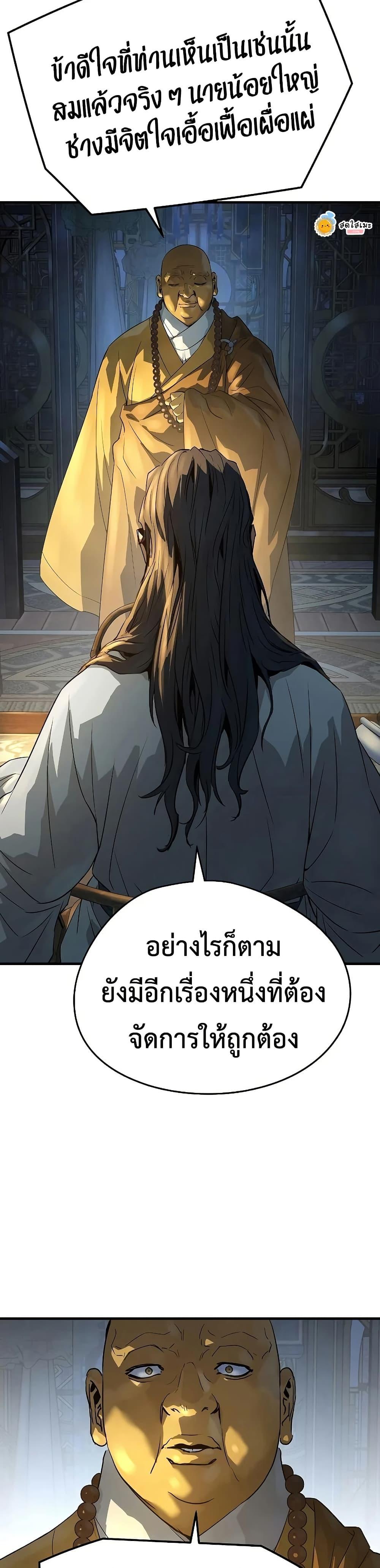 Manga-lc-com อ่านมังงะ อ่านการ์ตูน ออนไลน์ ฟรี Absolute Regression ตอนที่ 1 2 3 4 5 6 7 8 9 10 11 12 13 14 ฟรี ไม่มีโฆษณา Manga-lc - อ่าน มังงะ อ่าน การ์ตูน ออนไลน์ อ่านมังงะ ฟรี