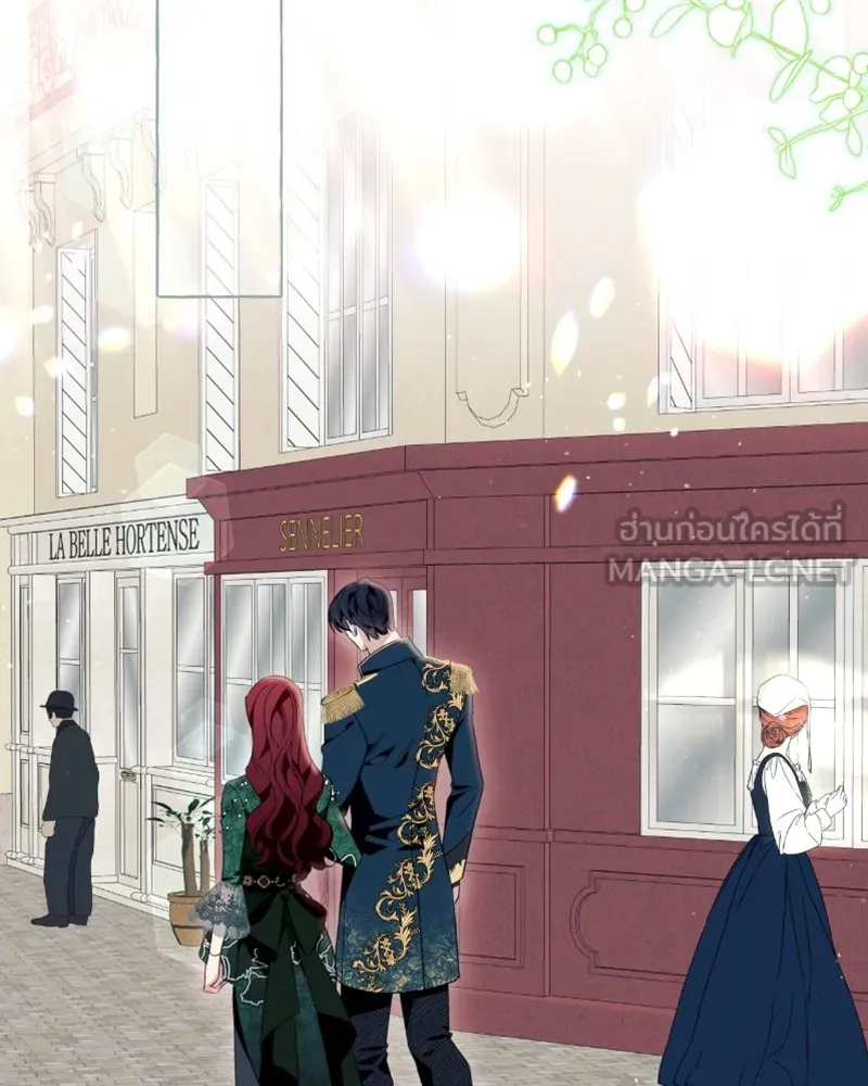 นึกว่าเป็นอิเซไคธรรมดา ตอนที่ 49 รูปที่ 30