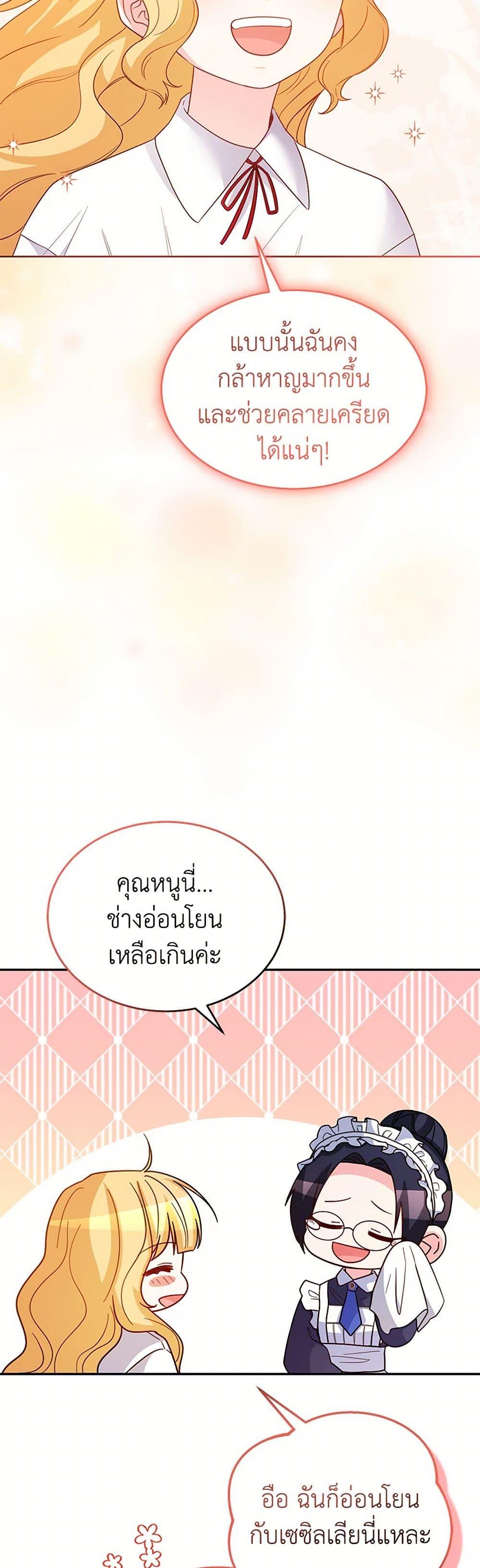 Manga-lc-com อ่านมังงะ อ่านการ์ตูน ออนไลน์ ฟรี Saved by Crazy Stepfather! ตอนที่ 1 2 3 4 5 6 7 8 9 10 11 12 13 14 ฟรี ไม่มีโฆษณา Manga-lc - อ่าน มังงะ อ่าน การ์ตูน ออนไลน์ อ่านมังงะ ฟรี