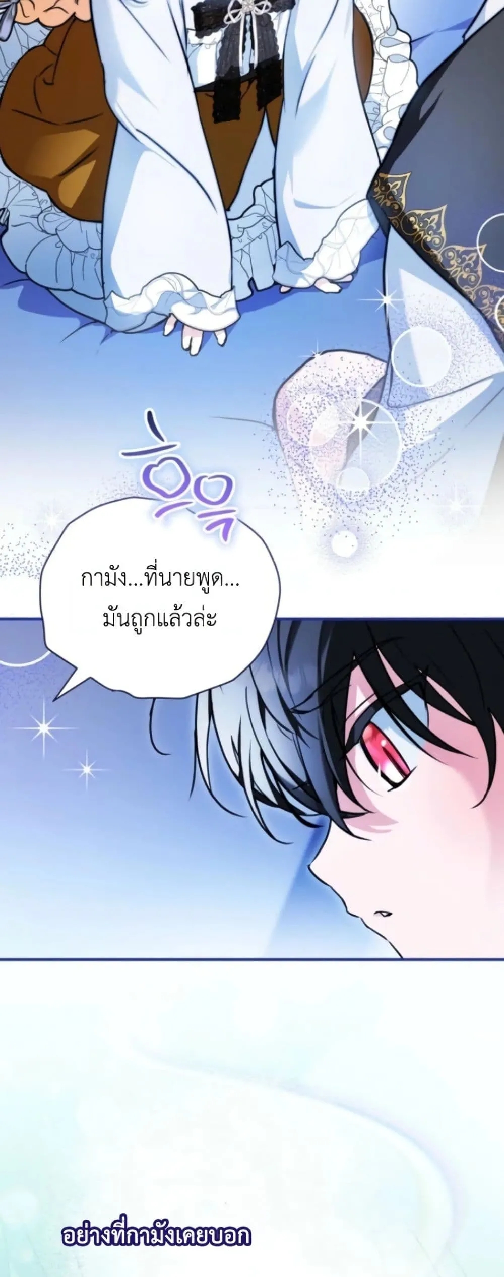 Manga-lc-com อ่านมังงะ อ่านการ์ตูน ออนไลน์ ฟรี Secretly Strong and Searching for My Daddy ตอนที่ 1 2 3 4 5 6 7 8 9 10 11 12 13 14 ฟรี ไม่มีโฆษณา Manga-lc - อ่าน มังงะ อ่าน การ์ตูน ออนไลน์ อ่านมังงะ ฟรี