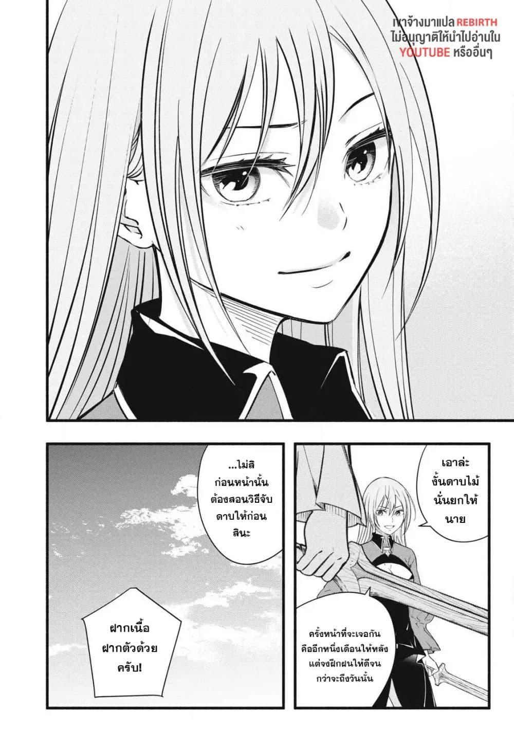 Manga-lc-com อ่านมังงะ อ่านการ์ตูน ออนไลน์ ฟรี Geemu Chuuban de Shinu Akuyaku Kizoku ni Tensei Shita node, Hazure Skill TAME wo Kushi Shite Saikyou wo Mezashite Mita ตอนที่ 1 2 3 4 5 6 7 8 9 10 11 12 13 14 ฟรี ไม่มีโฆษณา Manga-lc - อ่าน มังงะ อ่าน การ์ตูน ออนไลน์ อ่านมังงะ ฟรี