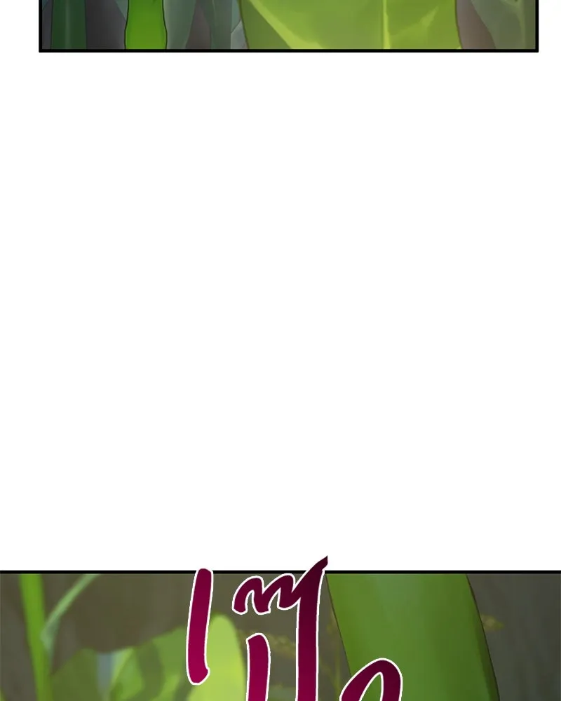 ปลูกผักพิชิตหอคอย ตอนที่ 31 รูปที่ 145