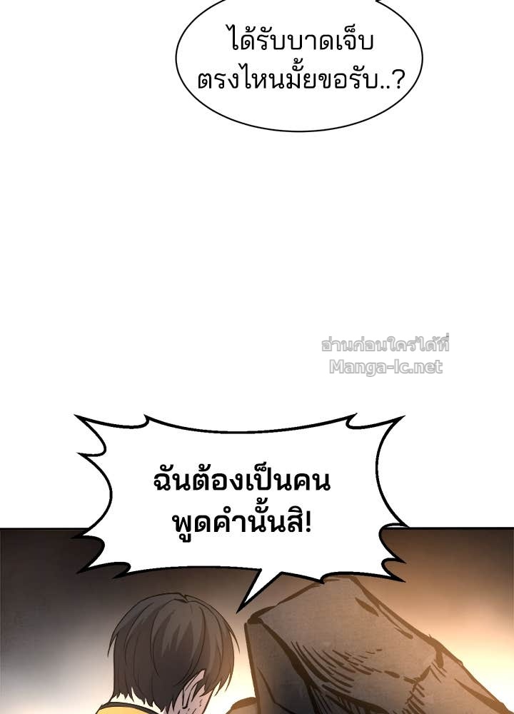 Doujin-Lc- อ่าน โดจิน มังฮวา เกาหลี ญี่ปุ่น จีน แปลไทย ผู้พิชิตเกมป้องกันฐาน ตอนที่ 1 2 3 4 5 6 7 8 9 10 11 12 13 14 ฟรี ไม่มีโฆษณา อ่าน โดจิน Manhwa เกาหลี ญี่ปุ่น จีน เรามีครบ คัดมาให้เน้นๆ โดจิน 18+ รับประกันความฟินโดย Doujin Lc