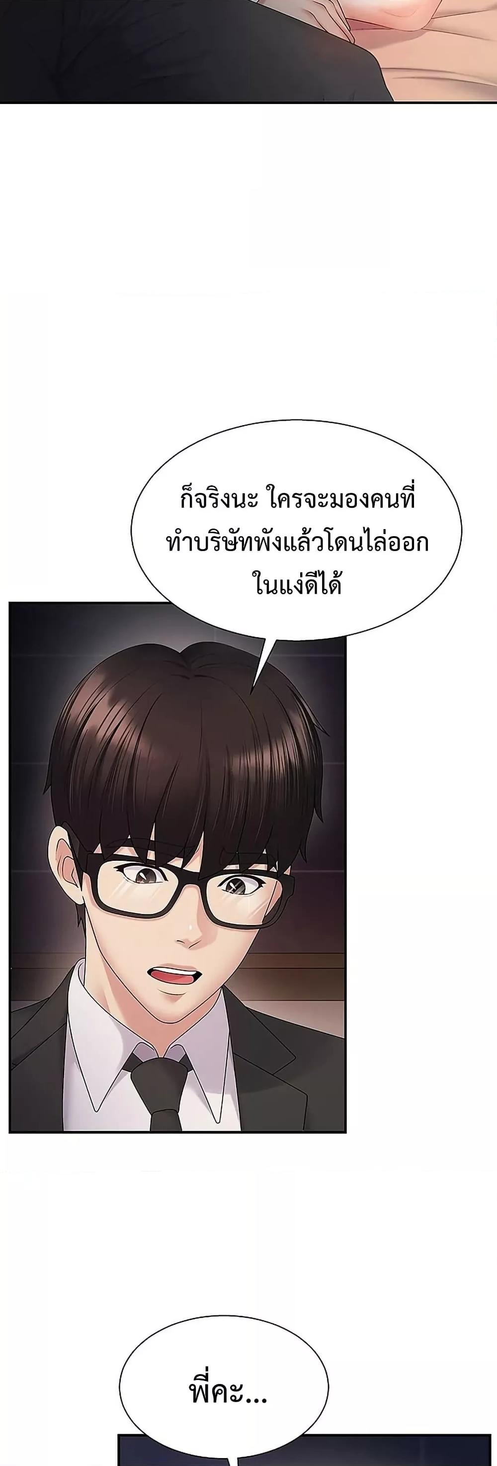 Doujin-Lc- อ่าน โดจิน มังฮวา เกาหลี ญี่ปุ่น จีน แปลไทย Repay With Your Body ตอนที่ 1 2 3 4 5 6 7 8 9 10 11 12 13 14 ฟรี ไม่มีโฆษณา อ่าน โดจิน Manhwa เกาหลี ญี่ปุ่น จีน เรามีครบ คัดมาให้เน้นๆ โดจิน 18+ รับประกันความฟินโดย  Doujin Lc
