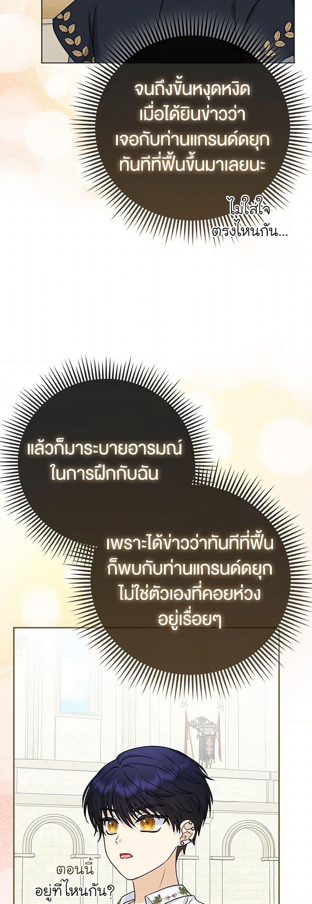 Manga-lc-com อ่านมังงะ อ่านการ์ตูน ออนไลน์ ฟรี Loved by the Villains ตอนที่ 1 2 3 4 5 6 7 8 9 10 11 12 13 14 ฟรี ไม่มีโฆษณา Manga-lc - อ่าน มังงะ อ่าน การ์ตูน ออนไลน์ อ่านมังงะ ฟรี