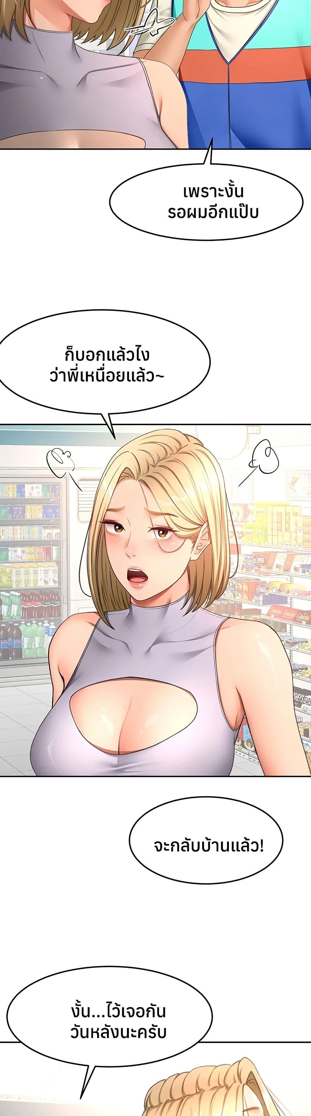 Doujin-Lc- อ่าน โดจิน มังฮวา เกาหลี ญี่ปุ่น จีน แปลไทย Rooftop Sex King ตอนที่ 1 2 3 4 5 6 7 8 9 10 11 12 13 14 ฟรี ไม่มีโฆษณา อ่าน โดจิน Manhwa เกาหลี ญี่ปุ่น จีน เรามีครบ คัดมาให้เน้นๆ โดจิน 18+ รับประกันความฟินโดย  Doujin Lc