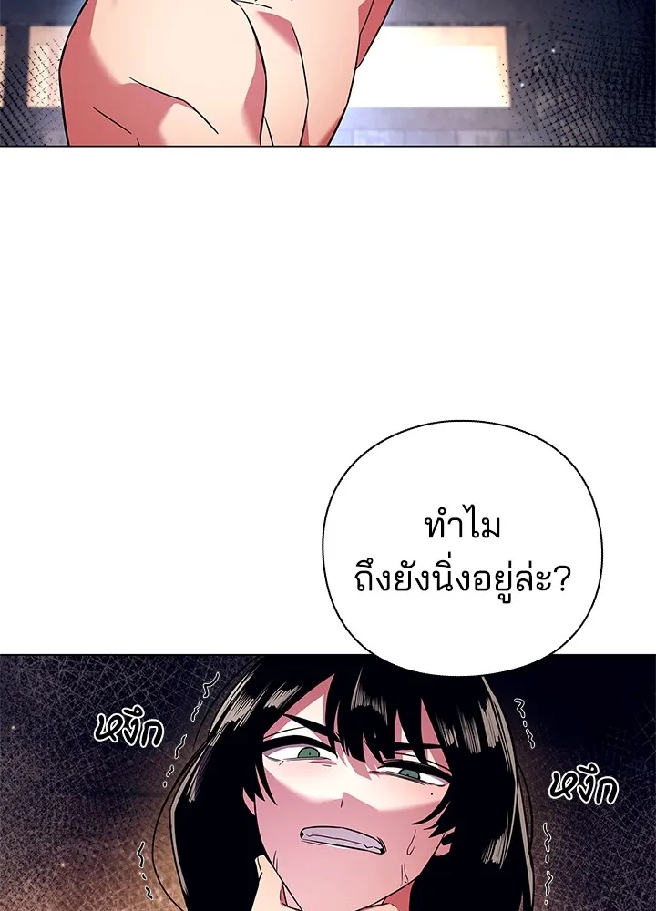 คืนแห่งโทแกบี ตอนที่ 29 รูปที่ 70