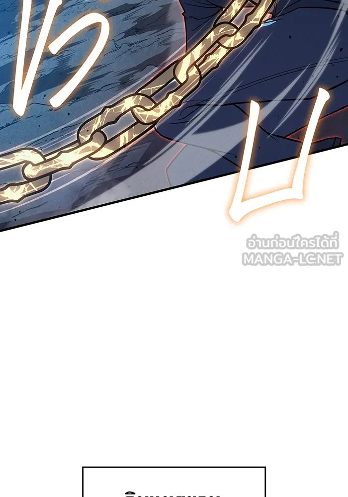 เกิดใหม่พร้อมพลังแห่งราชัน ตอนที่ 76 รูปที่ 162