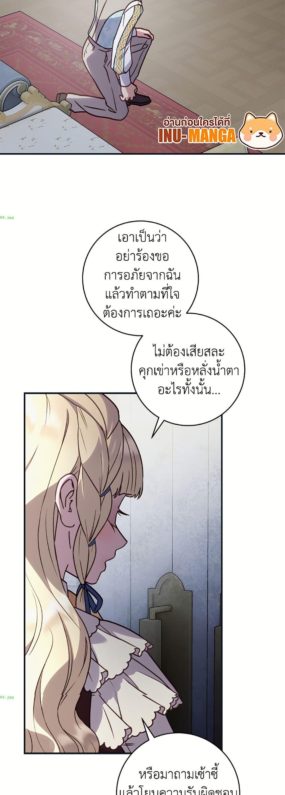 Manga-lc-com อ่านมังงะ อ่านการ์ตูน ออนไลน์ ฟรี I’ll Predict Your Happy Ending ตอนที่ 1 2 3 4 5 6 7 8 9 10 11 12 13 14 ฟรี ไม่มีโฆษณา Manga-lc - อ่าน มังงะ อ่าน การ์ตูน ออนไลน์ อ่านมังงะ ฟรี