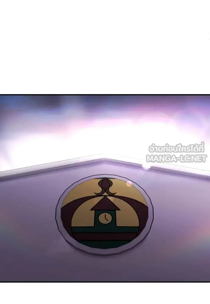 สนามเด็กล่า ตอนที่ 78 รูปที่ 217