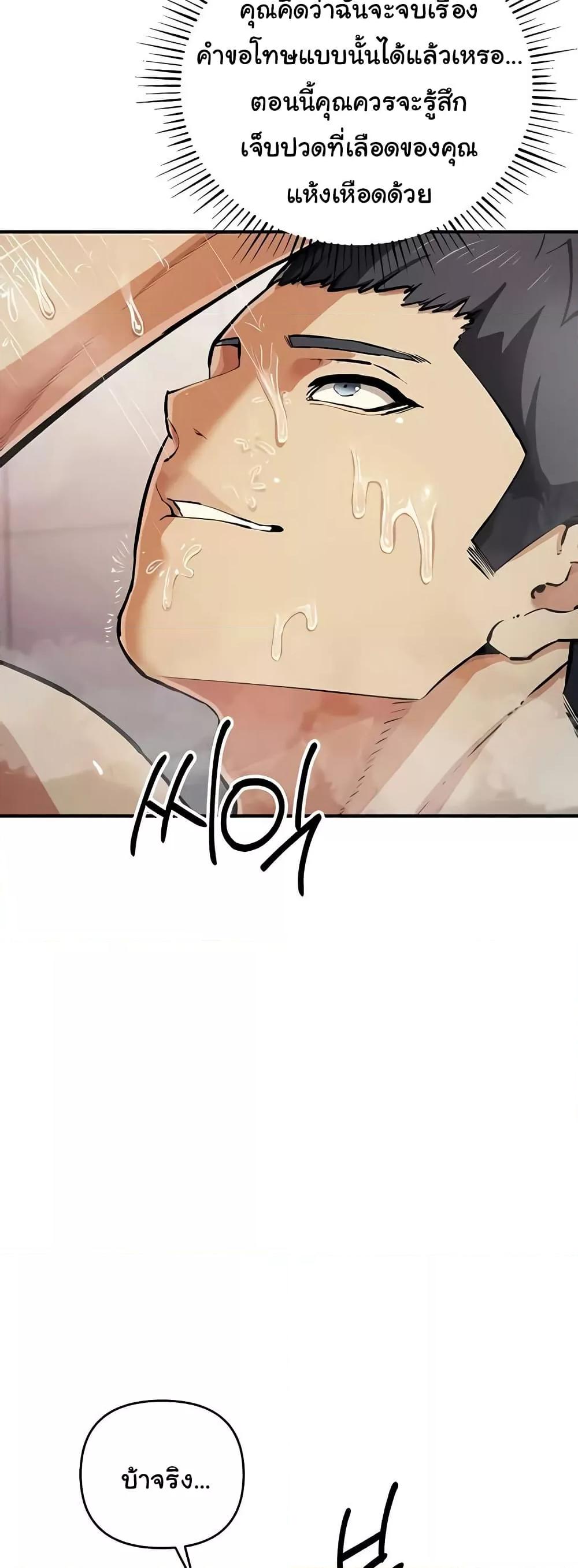 Doujin-Lc- อ่าน โดจิน มังฮวา เกาหลี ญี่ปุ่น จีน แปลไทย Greed Game ตอนที่ 1 2 3 4 5 6 7 8 9 10 11 12 13 14 ฟรี ไม่มีโฆษณา อ่าน โดจิน Manhwa เกาหลี ญี่ปุ่น จีน เรามีครบ คัดมาให้เน้นๆ โดจิน 18+ รับประกันความฟินโดย  Doujin Lc