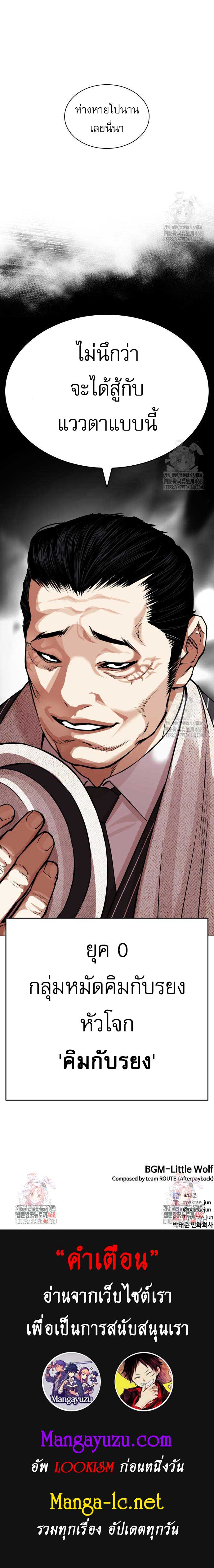 Doujin-Lc- อ่าน โดจิน มังฮวา เกาหลี ญี่ปุ่น จีน แปลไทย lookism ตอนที่ 1 2 3 4 5 6 7 8 9 10 11 12 13 14 ฟรี ไม่มีโฆษณา อ่าน โดจิน Manhwa เกาหลี ญี่ปุ่น จีน เรามีครบ คัดมาให้เน้นๆ โดจิน 18+ รับประกันความฟินโดย  Doujin Lc