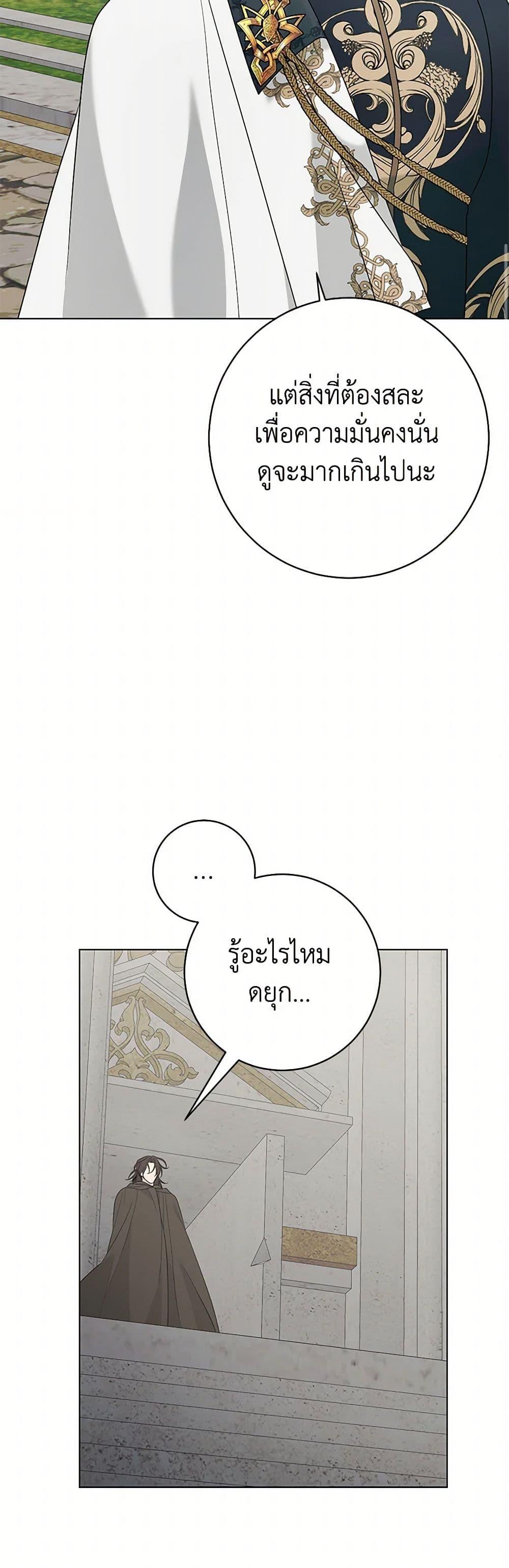 Manga-lc-com อ่านมังงะ อ่านการ์ตูน ออนไลน์ ฟรี Somehow, My Tyrant Husband Has Became Cautious ตอนที่ 1 2 3 4 5 6 7 8 9 10 11 12 13 14 ฟรี ไม่มีโฆษณา Manga-lc - อ่าน มังงะ อ่าน การ์ตูน ออนไลน์ อ่านมังงะ ฟรี