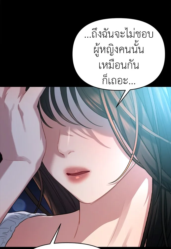 ปรารถนารักอันงดงาม ตอนที่ 52 รูปที่ 37