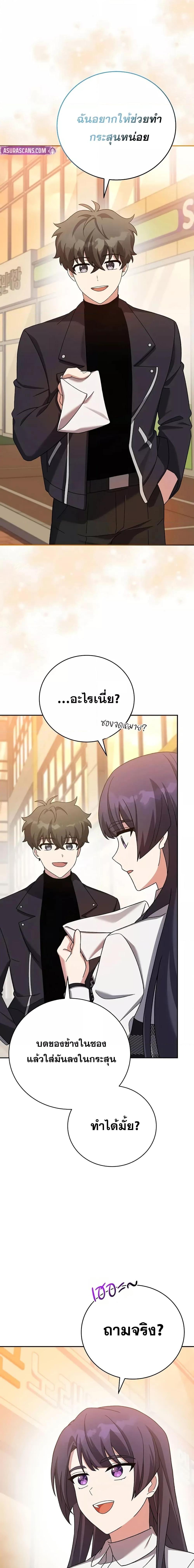 Manga-lc-com อ่านมังงะ อ่านการ์ตูน ออนไลน์ ฟรี TheNovel’sExt ตอนที่ 1 2 3 4 5 6 7 8 9 10 11 12 13 14 ฟรี ไม่มีโฆษณา Manga-lc - อ่าน มังงะ อ่าน การ์ตูน ออนไลน์ อ่านมังงะ ฟรี