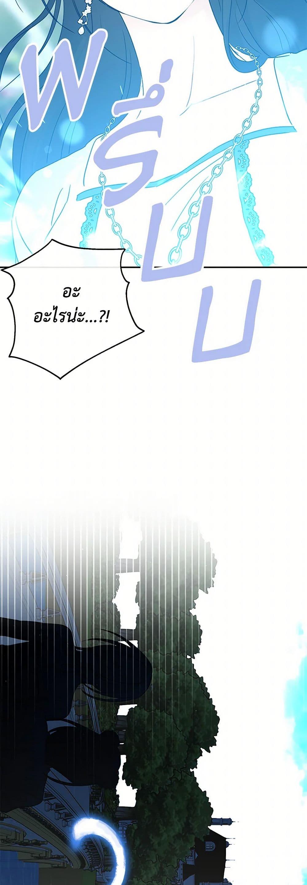 Manga-lc-com อ่านมังงะ อ่านการ์ตูน ออนไลน์ ฟรี Monster Princess ตอนที่ 1 2 3 4 5 6 7 8 9 10 11 12 13 14 ฟรี ไม่มีโฆษณา Manga-lc - อ่าน มังงะ อ่าน การ์ตูน ออนไลน์ อ่านมังงะ ฟรี