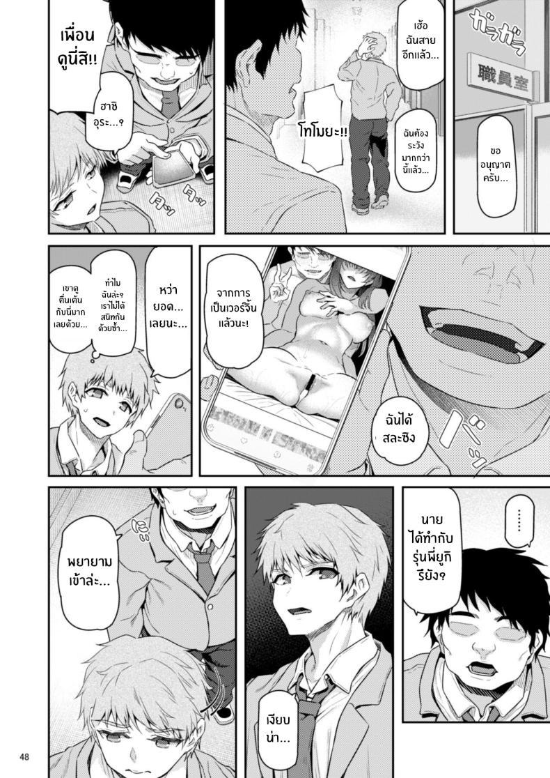 Doujin-Lc- อ่าน โดจิน มังฮวา เกาหลี ญี่ปุ่น จีน แปลไทย เรามานัดเดทกลุ่มกันไหม [Pale Scarlet (Matsukawa)] Suika ตอนที่ 1 2 3 4 5 6 7 8 9 10 11 12 13 14 ฟรี ไม่มีโฆษณา อ่าน โดจิน Manhwa เกาหลี ญี่ปุ่น จีน เรามีครบ คัดมาให้เน้นๆ โดจิน 18+ รับประกันความฟินโดย  Doujin Lc