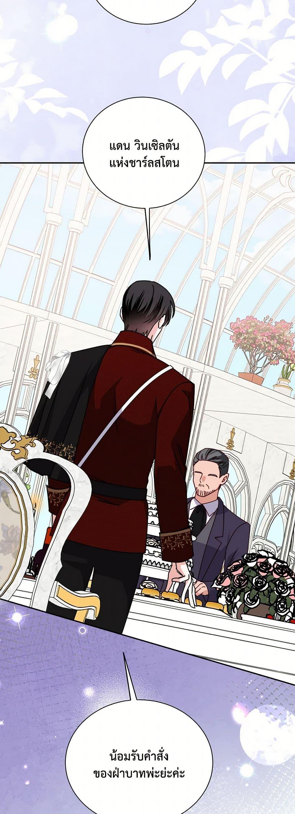 Manga-lc-com อ่านมังงะ อ่านการ์ตูน ออนไลน์ ฟรี All About the Duke ตอนที่ 1 2 3 4 5 6 7 8 9 10 11 12 13 14 ฟรี ไม่มีโฆษณา Manga-lc - อ่าน มังงะ อ่าน การ์ตูน ออนไลน์ อ่านมังงะ ฟรี