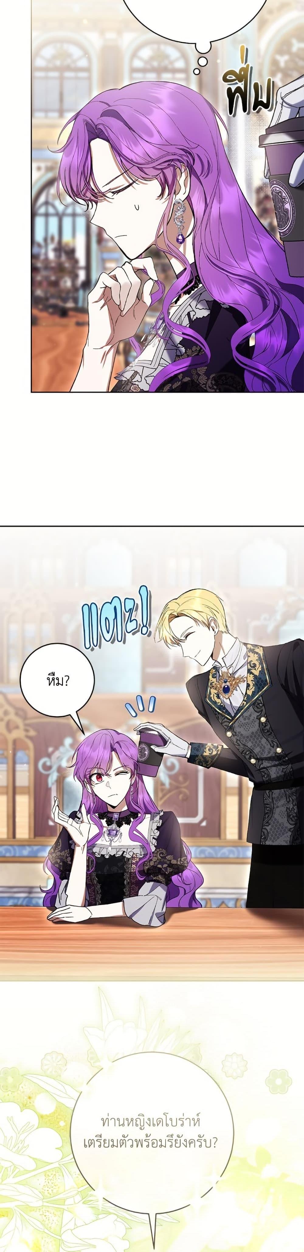 Manga-lc-com อ่านมังงะ อ่านการ์ตูน ออนไลน์ ฟรี What’s Wrong With Being the Villainess ตอนที่ 1 2 3 4 5 6 7 8 9 10 11 12 13 14 ฟรี ไม่มีโฆษณา Manga-lc - อ่าน มังงะ อ่าน การ์ตูน ออนไลน์ อ่านมังงะ ฟรี