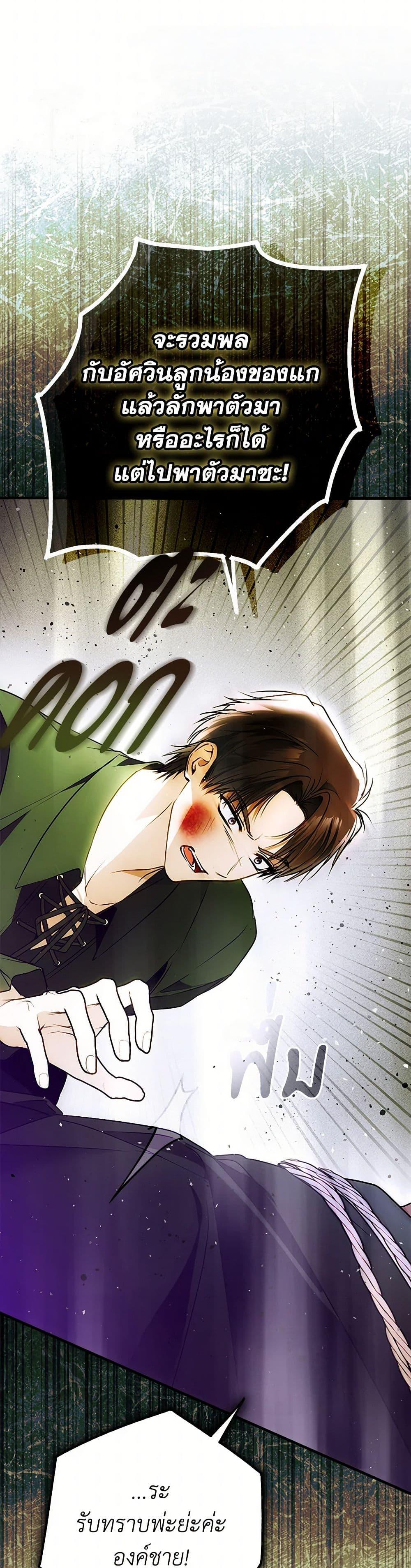 Manga-lc-com อ่านมังงะ อ่านการ์ตูน ออนไลน์ ฟรี My Body Has Been Possessed By Someone ตอนที่ 1 2 3 4 5 6 7 8 9 10 11 12 13 14 ฟรี ไม่มีโฆษณา Manga-lc - อ่าน มังงะ อ่าน การ์ตูน ออนไลน์ อ่านมังงะ ฟรี