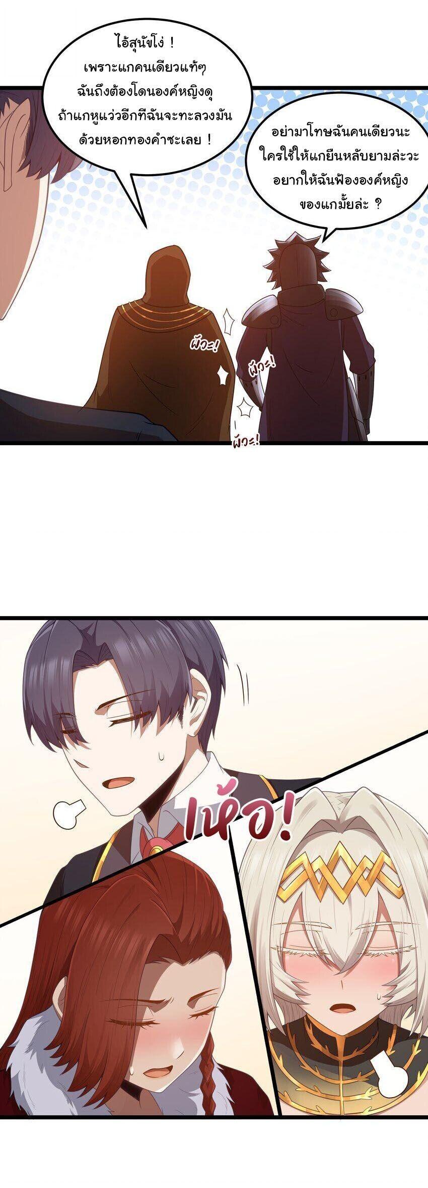 Manga-lc-com อ่านมังงะ อ่านการ์ตูน ออนไลน์ ฟรี This Hero is a Money Supremacist ตอนที่ 1 2 3 4 5 6 7 8 9 10 11 12 13 14 ฟรี ไม่มีโฆษณา Manga-lc - อ่าน มังงะ อ่าน การ์ตูน ออนไลน์ อ่านมังงะ ฟรี