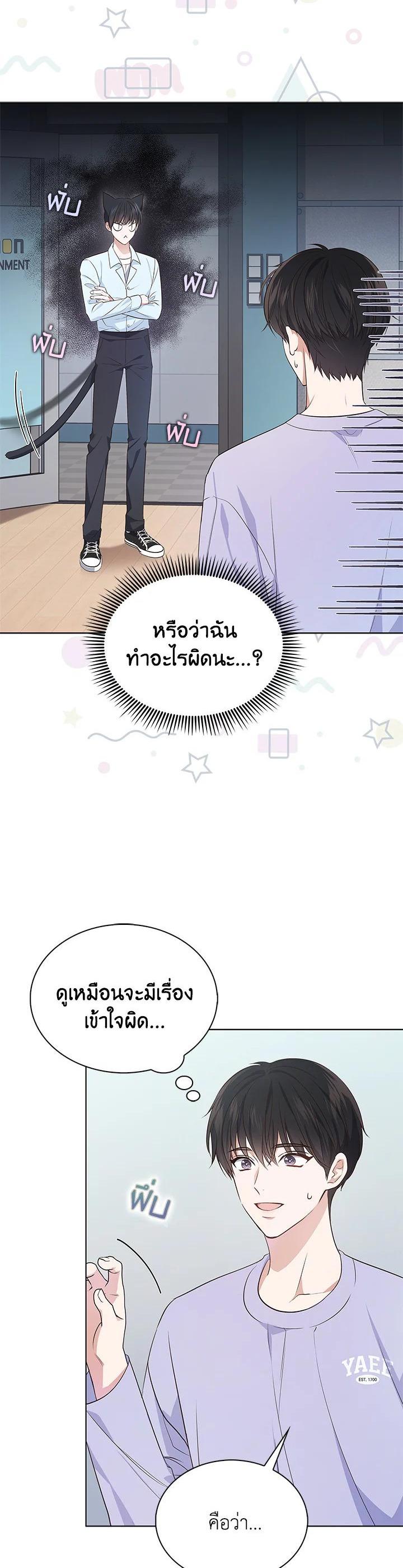 Manga-lc-com อ่านมังงะ อ่านการ์ตูน ออนไลน์ ฟรี In This Life, the Greatest Star in the Universe ตอนที่ 1 2 3 4 5 6 7 8 9 10 11 12 13 14 ฟรี ไม่มีโฆษณา Manga-lc - อ่าน มังงะ อ่าน การ์ตูน ออนไลน์ อ่านมังงะ ฟรี