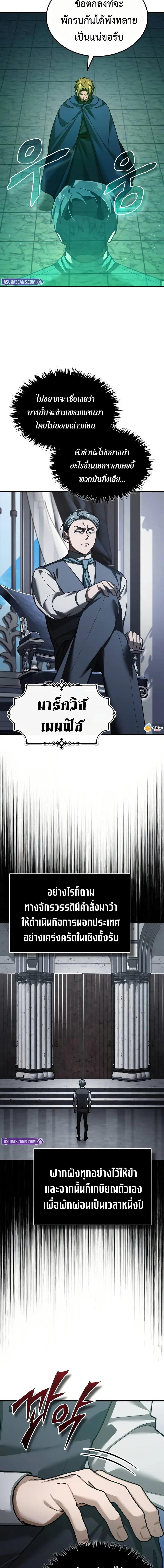 Manga-lc-com อ่านมังงะ อ่านการ์ตูน ออนไลน์ ฟรี The Heavenly Demon Can’t Live a Normal Life ตอนที่ 1 2 3 4 5 6 7 8 9 10 11 12 13 14 ฟรี ไม่มีโฆษณา Manga-lc - อ่าน มังงะ อ่าน การ์ตูน ออนไลน์ อ่านมังงะ ฟรี