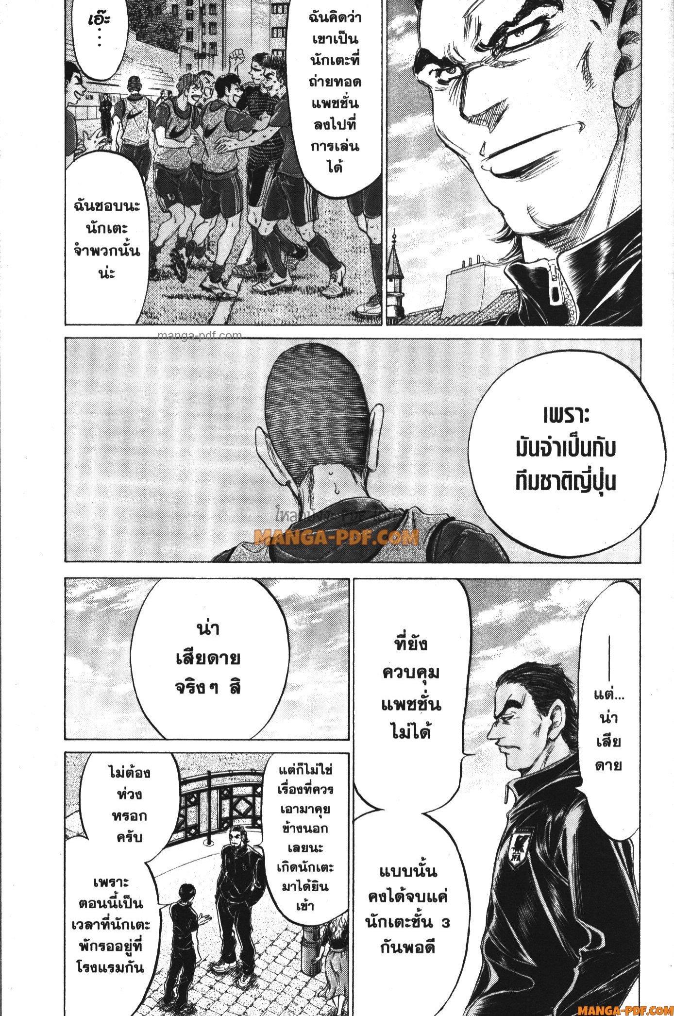 Manga-lc-com อ่านมังงะ อ่านการ์ตูน ออนไลน์ ฟรี Ao Ashi แข้งเด็กหัวใจนักสู้ ตอนที่ 1 2 3 4 5 6 7 8 9 10 11 12 13 14 ฟรี ไม่มีโฆษณา Manga-lc - อ่าน มังงะ อ่าน การ์ตูน ออนไลน์ อ่านมังงะ ฟรี