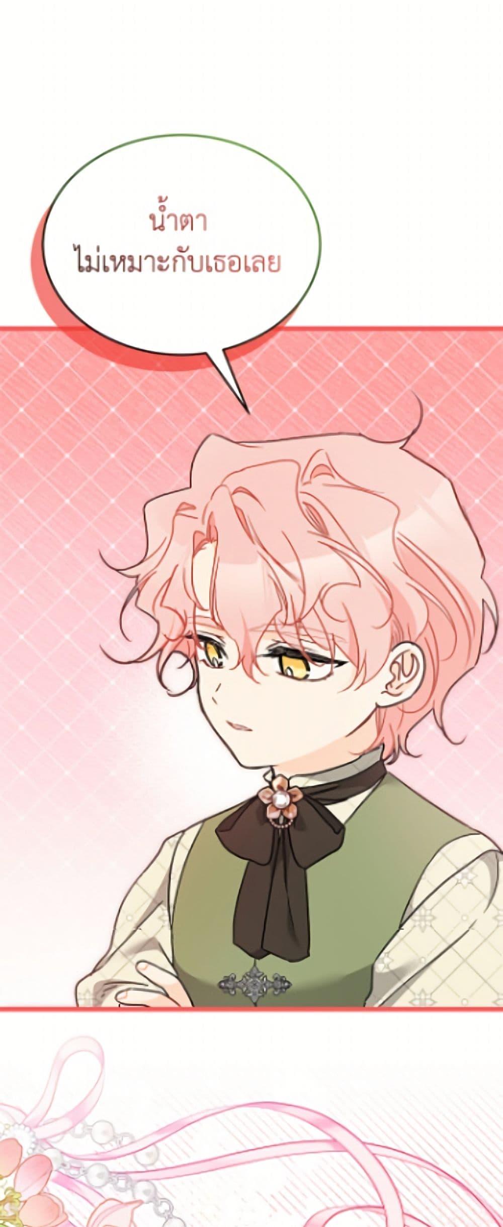 Manga-lc-com อ่านมังงะ อ่านการ์ตูน ออนไลน์ ฟรี The Symbiotic Relationship Between a Panther and a Rabbit ตอนที่ 1 2 3 4 5 6 7 8 9 10 11 12 13 14 ฟรี ไม่มีโฆษณา Manga-lc - อ่าน มังงะ อ่าน การ์ตูน ออนไลน์ อ่านมังงะ ฟรี