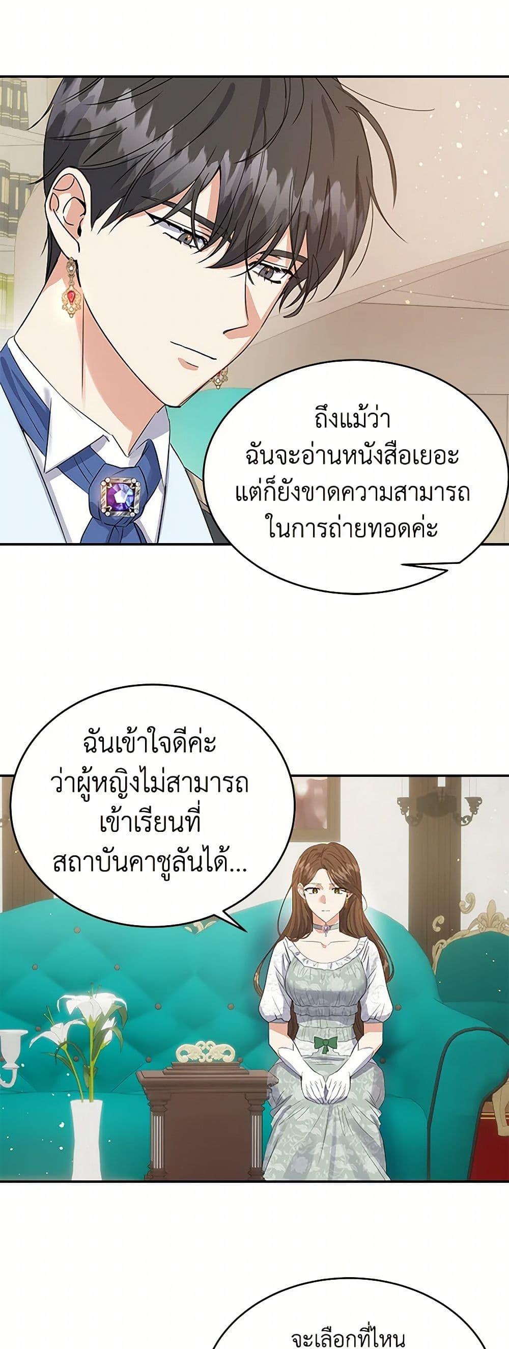 Manga-lc-com อ่านมังงะ อ่านการ์ตูน ออนไลน์ ฟรี The Villainess Once Said ตอนที่ 1 2 3 4 5 6 7 8 9 10 11 12 13 14 ฟรี ไม่มีโฆษณา Manga-lc - อ่าน มังงะ อ่าน การ์ตูน ออนไลน์ อ่านมังงะ ฟรี