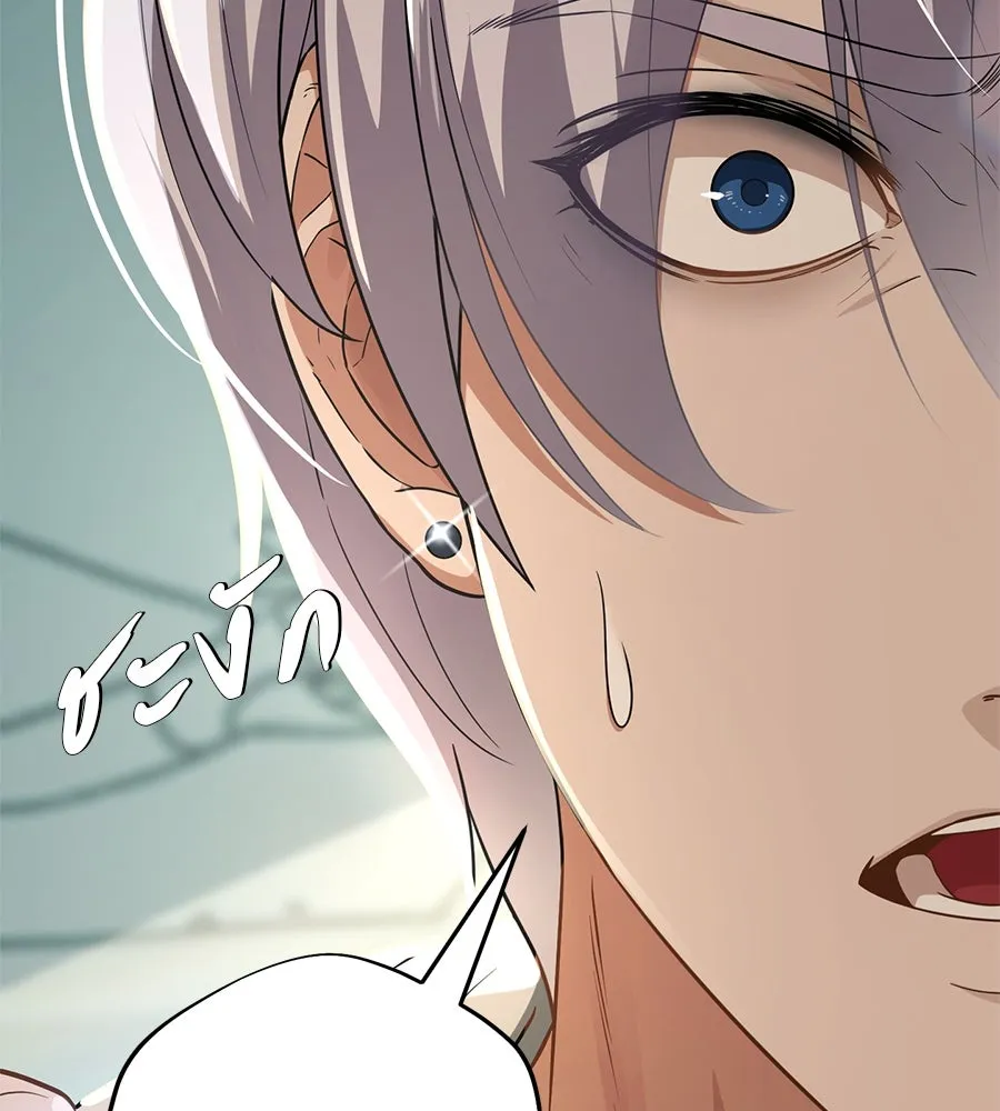 คอลเซ็นเตอร์เปลี่ยนชีวิต ตอนที่ 12 การเจรจา รูปที่ 227