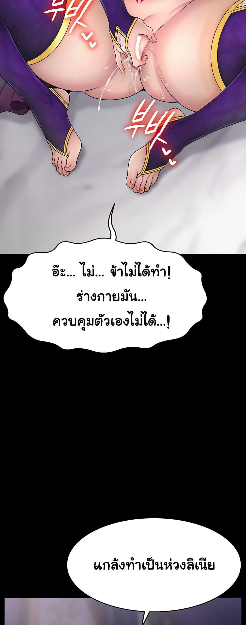 Doujin-Lc- อ่าน โดจิน มังฮวา เกาหลี ญี่ปุ่น จีน แปลไทย Ero The Princess ตอนที่ 1 2 3 4 5 6 7 8 9 10 11 12 13 14 ฟรี ไม่มีโฆษณา อ่าน โดจิน Manhwa เกาหลี ญี่ปุ่น จีน เรามีครบ คัดมาให้เน้นๆ โดจิน 18+ รับประกันความฟินโดย  Doujin Lc
